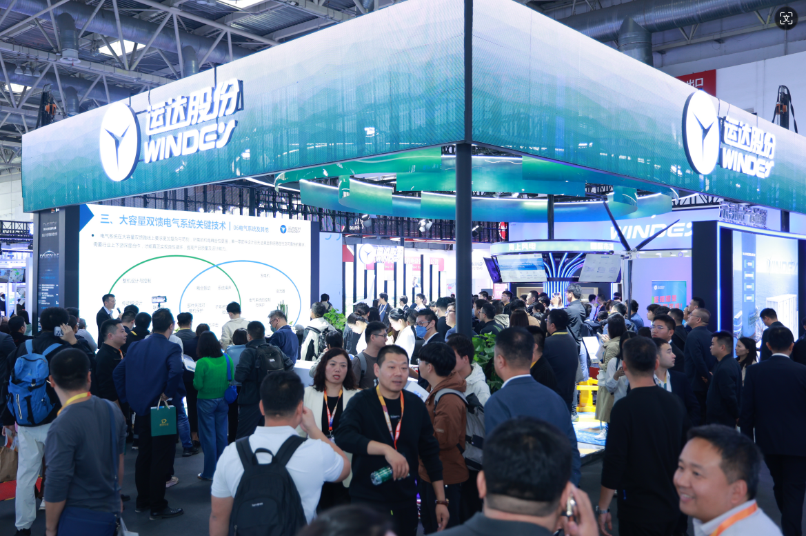 Create a Zero-Carbon Green World: WINDEY 