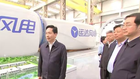陕西省委书记赵一德、省长赵刚调研兴发娱乐股份渭南产业基地